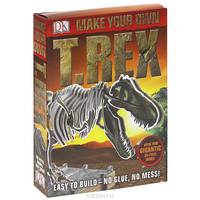 Make Your Own T.Rex (+ игрушка)