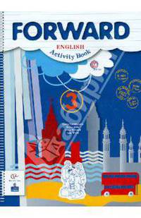 Forward English 3: Activity Book / Английский язык. 3 класс. Рабочая тетрадь