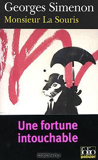 Monsieur La Souris