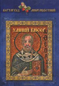 Умный бисер