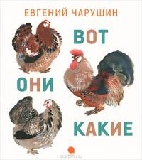 Вот они какие.