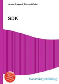 SDK