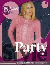 Вязаная мода. Party style. Праздничная мода: спицы и крючок