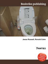 Унитаз