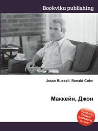 Маккейн, Джон