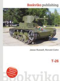 Т-26