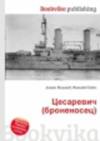 Цесаревич (броненосец)