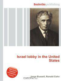 Israel lobby in the United States