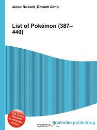 List of Pokemon (387–440)