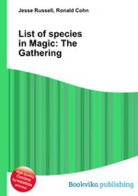 List of species in Magic: The Gathering