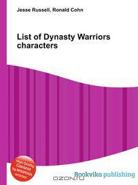 List of Dynasty Warriors characters
