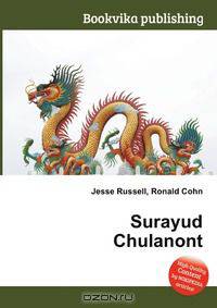 Surayud Chulanont