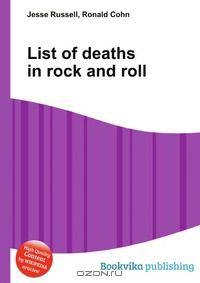 List of deaths in rock and roll