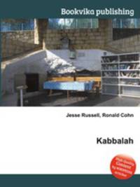 Kabbalah