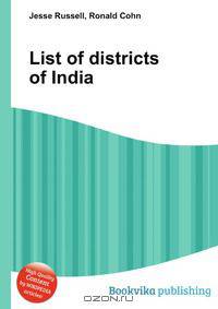List of districts of India