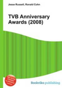 TVB Anniversary Awards (2008)