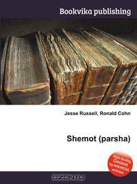 Shemot (parsha)