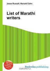 List of Marathi writers