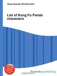 List of Kung Fu Panda characters