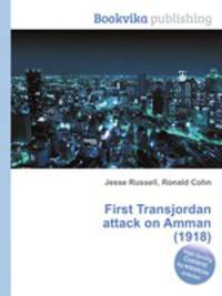 First Transjordan attack on Amman (1918)