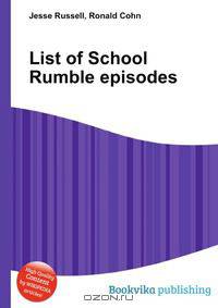 List of School Rumble episodes