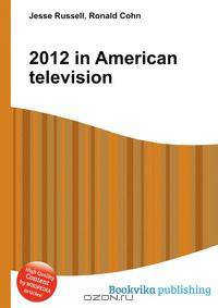 2012 in American television