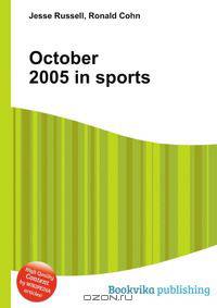 October 2005 in sports