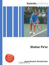 Shahar Pe