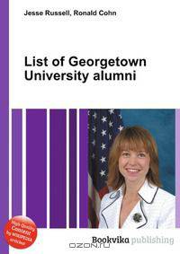 List of Georgetown University alumni