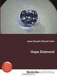 Hope Diamond