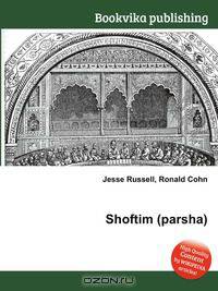 Shoftim (parsha)