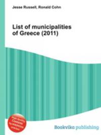 List of municipalities of Greece (2011)