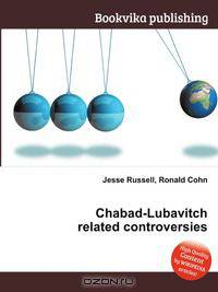 Chabad-Lubavitch related controversies