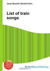 List of train songs