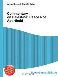 Commentary on Palestine: Peace Not Apartheid