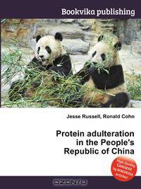 Protein adulteration in the People