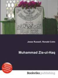 general muhammad zia ul haq essay general muhammad zia ul haq essay