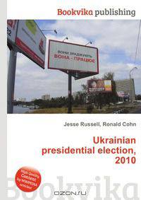 Ukrainian presidential election, 2010