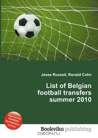 List of Belgian football transfers summer 2010