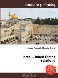 Israel–United States relations