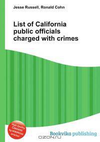 List of California public officials charged with crimes