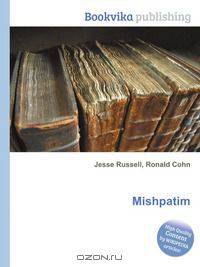 Mishpatim
