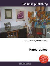 Marcel Janco