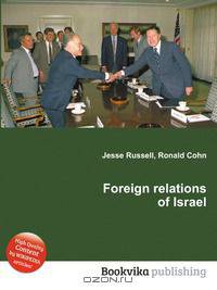 Foreign relations of Israel