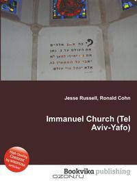 Immanuel Church (Tel Aviv-Yafo)