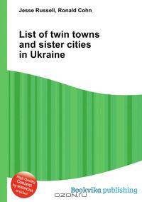 List of twin towns and sister cities in Ukraine