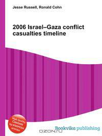 2006 Israel–Gaza conflict casualties timeline