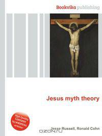 Jesus myth theory