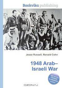 1948 Arab–Israeli War