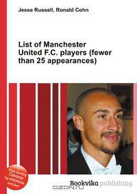 List of Manchester United F.C. players (fewer than 25 appearances)